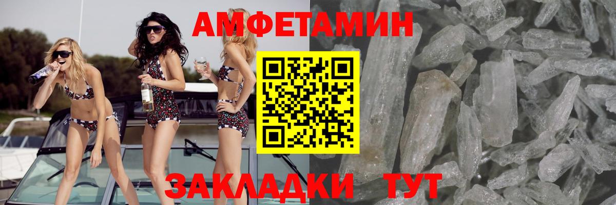 Amphetamine 98%  АМФЕТАМИН  Сыктывкар  Вход с VPN 