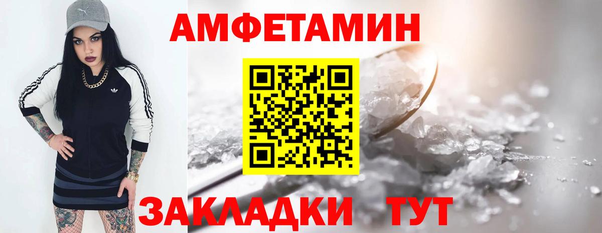 АМФ VHQ Сыктывкар