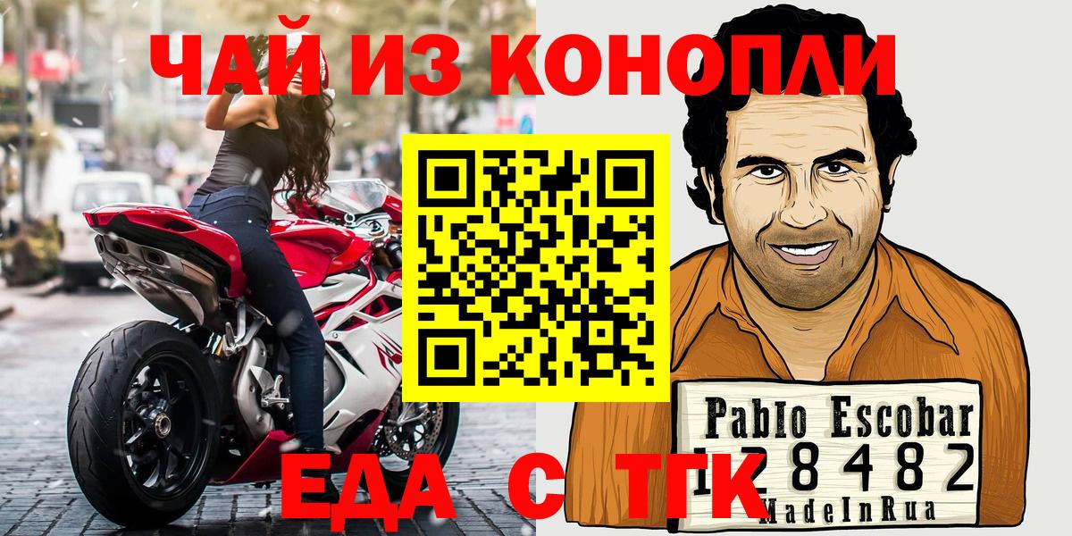 Cannafood конопля  Вход с VPN  Сыктывкар 
