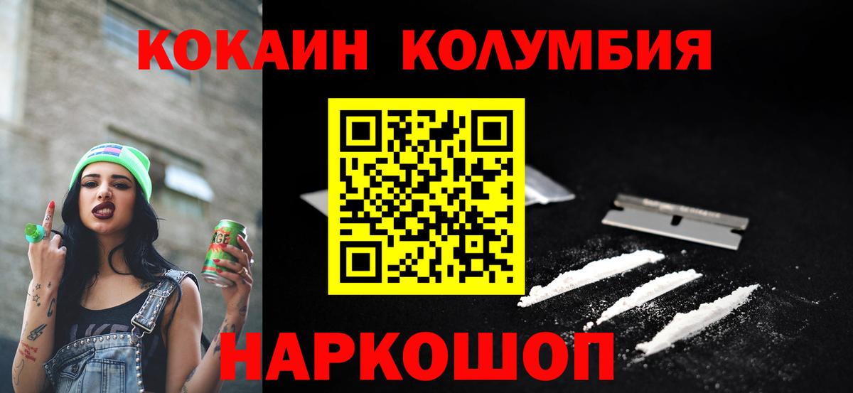 Сыктывкар  Кокаин Эквадор  Вход с VPN  Кокаин FishScale 