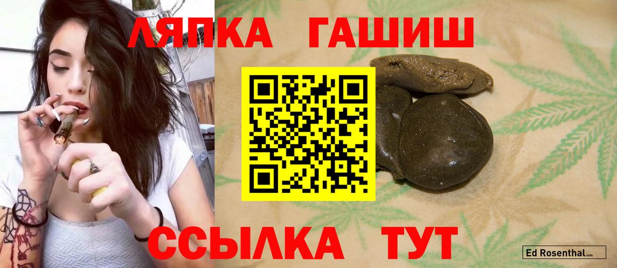 ГАШ индика сатива  ГАШИШ Premium  Вход с VPN  Гашиш  Сыктывкар 