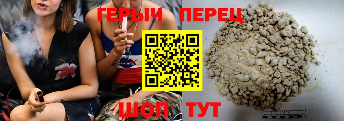 Сыктывкар  Героин афганец  Вход с VPN 