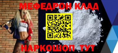 амфетамин Нальчик