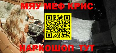 гидра Нарткала