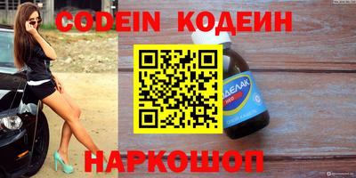 прущий лед Наро-Фоминск