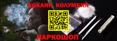 гидра Нарткала