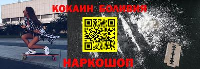 прущий лед Наро-Фоминск