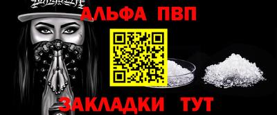 гидра Нарткала