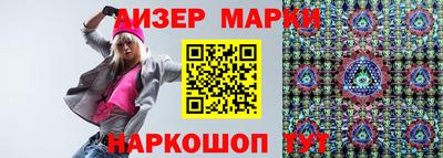 гидра Нарткала