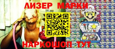 гидра Нарткала