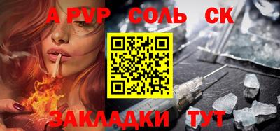 амфетамин Нальчик