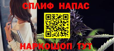 прущий лед Наро-Фоминск