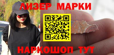 прущий лед Наро-Фоминск