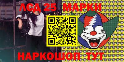 mix Новозыбков