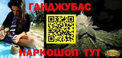 амфетамин Нальчик