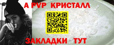 прущий лед Наро-Фоминск
