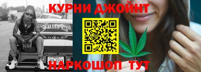 прущий лед Наро-Фоминск