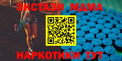 прущий лед Наро-Фоминск