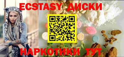 прущий лед Наро-Фоминск