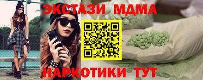 прущий лед Наро-Фоминск