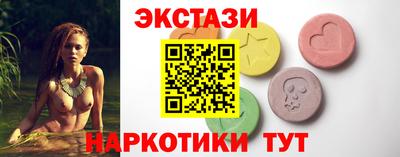 прущий лед Наро-Фоминск