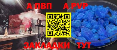 амфетамин Нальчик