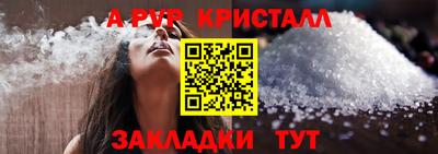 тгк Новокубанск