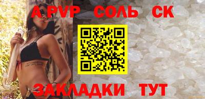 амфетамин Нальчик