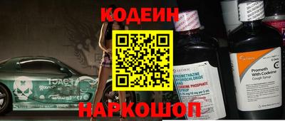 прущий лед Наро-Фоминск