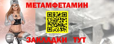 амфетамин Нальчик