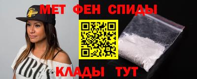 прущий лед Наро-Фоминск