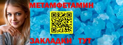 амфетамин Нальчик