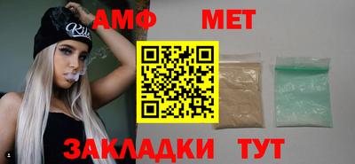 прущий лед Наро-Фоминск