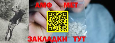 амфетамин Нальчик