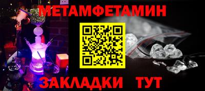 гидра Нарткала