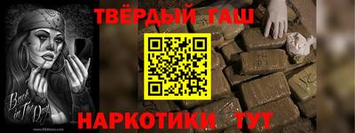 прущий лед Наро-Фоминск