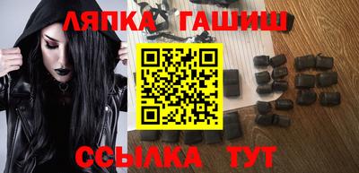 гидра Нарткала