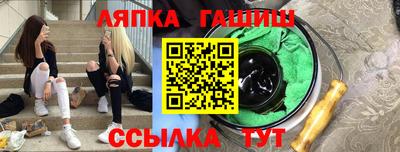 гидра Нарткала
