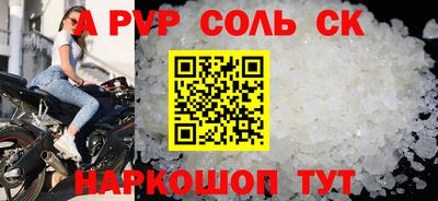 гидра Нарткала