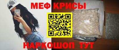 прущий лед Наро-Фоминск