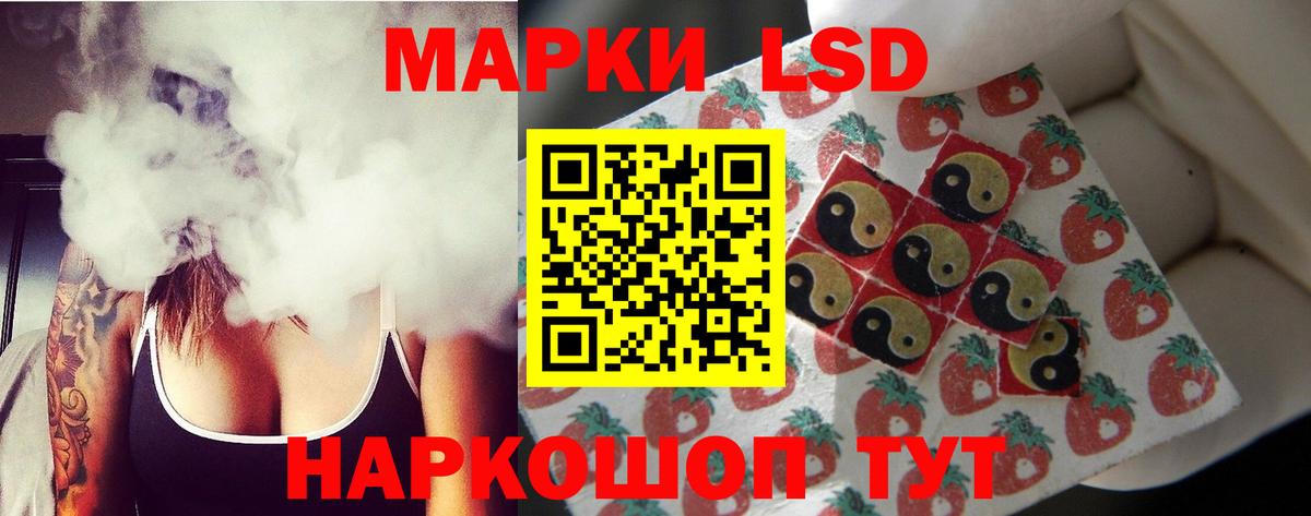 Лсд 25 экстази ecstasy  Вход с VPN  Лсд 25 экстази кислота  Сыктывкар 