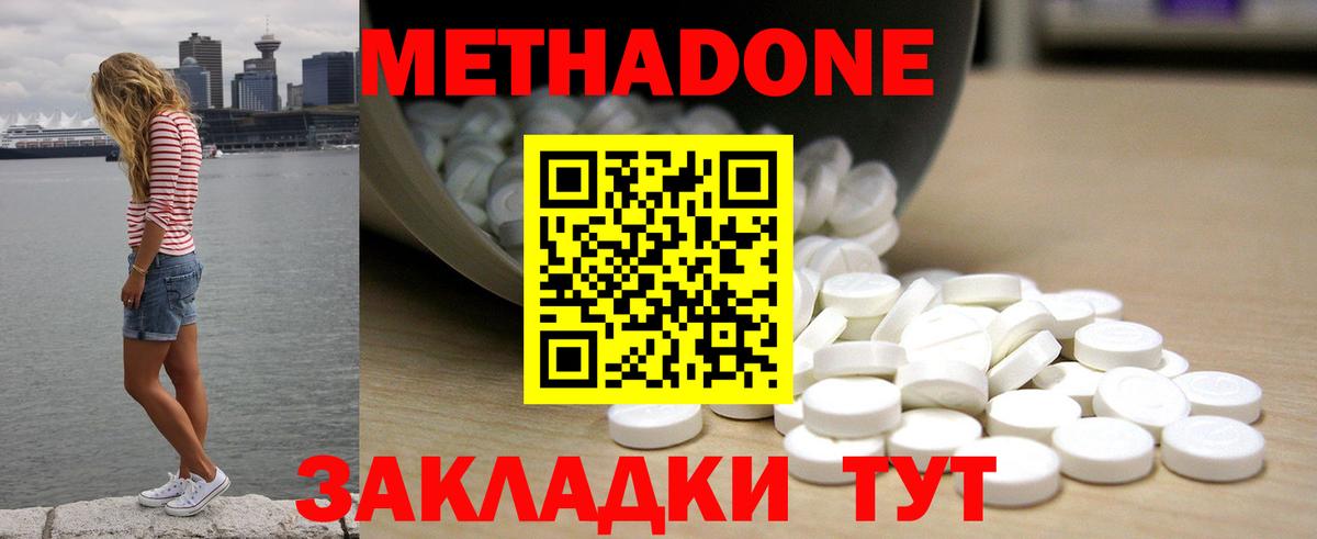 МАРИХУАНА  Вход с VPN  МЕТ  Сыктывкар  NBOMe  ГАШ  Лсд 25  МЕФ кристаллы  Cocaine  АМФ  