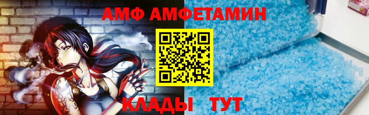 Первитин мет Сыктывкар