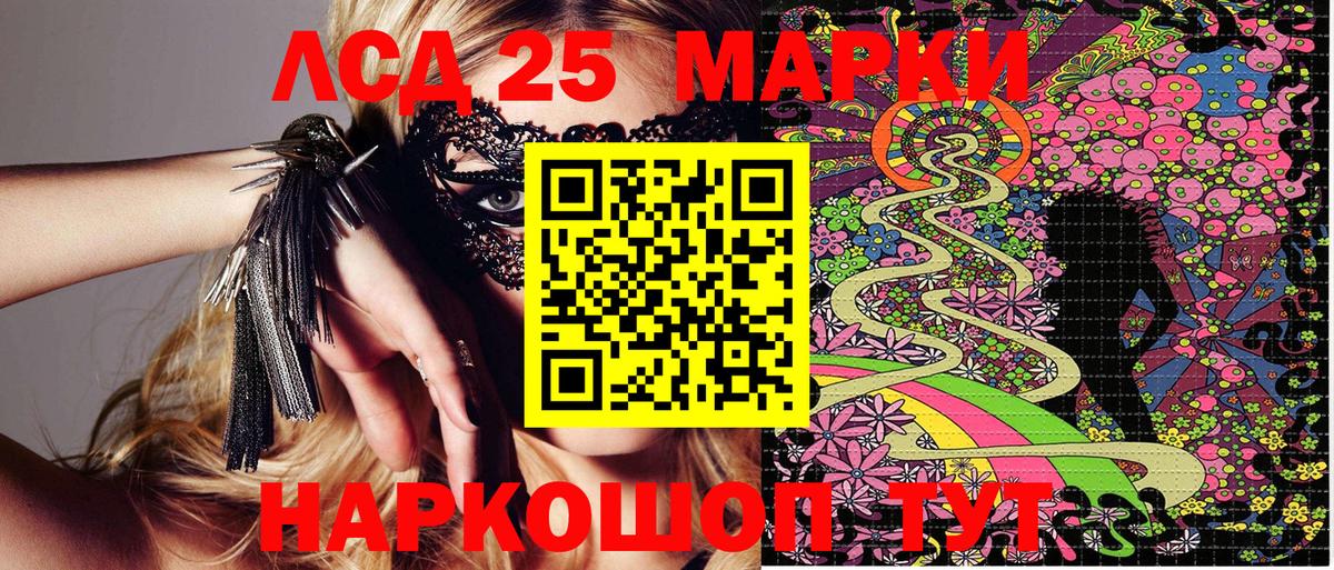 Наркотические марки  Наркотические марки 1500мкг  Вход с VPN  Сыктывкар 