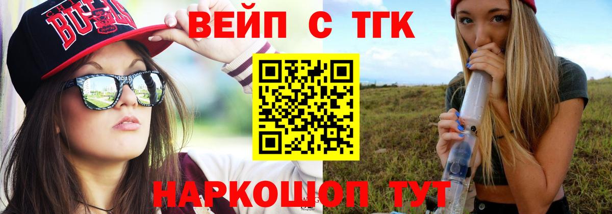Alpha-PVP Сыктывкар