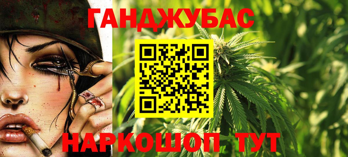 Бошки Шишки гибрид Сыктывкар